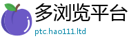 2025精准资料大全免费被7777788888管家婆王中王佛祖天书